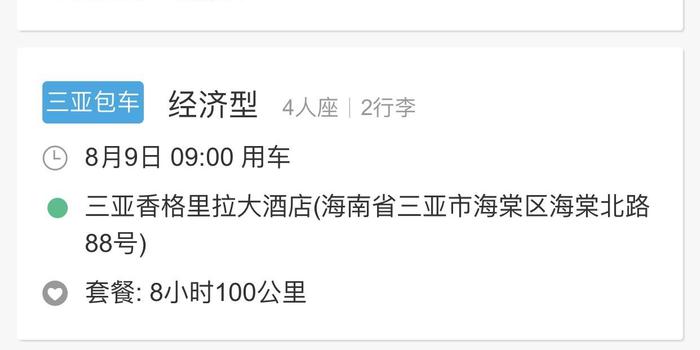 揭秘，携程投诉终极方法与策略，让你有效维权！