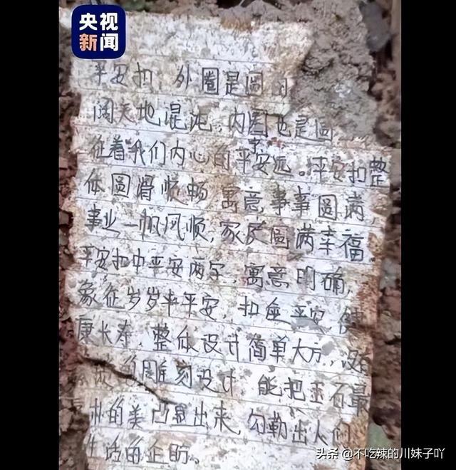 牟字姓氏读音探寻，历史与文化的背后故事（读mou还是mu？）