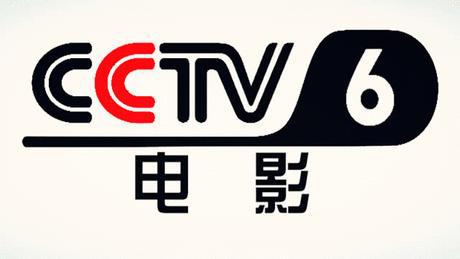 CCTV6电影频道在线免费观看，探索全新电影体验