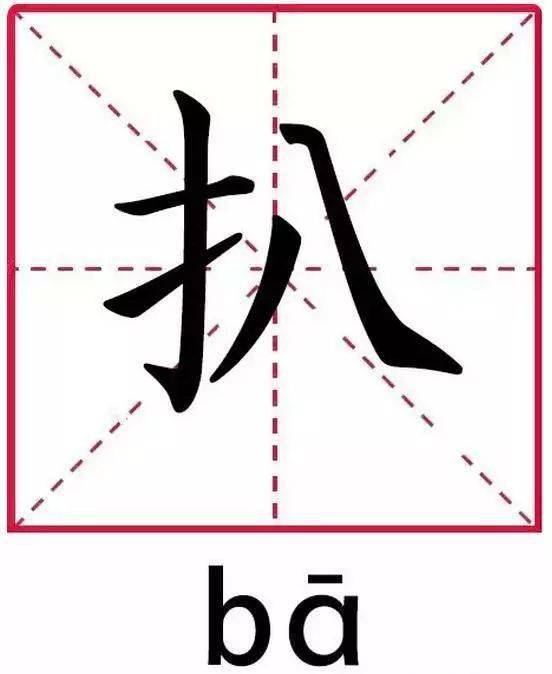 2025年1月7日 第26页