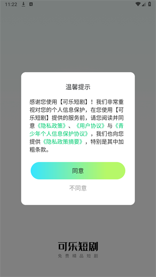 可乐阅读限制解除指南，实用方法与建议