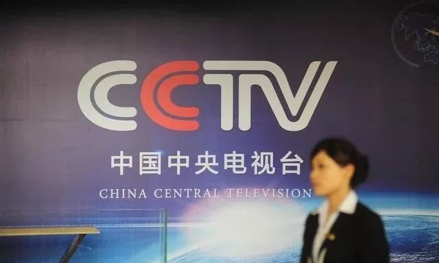 中央CCTV5直播，体育爱好者的极致观看体验