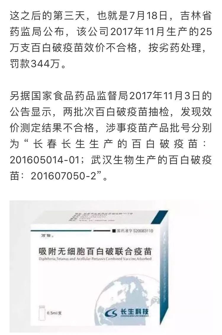 国家药监局停售召回泻立停，药物副作用真相探究