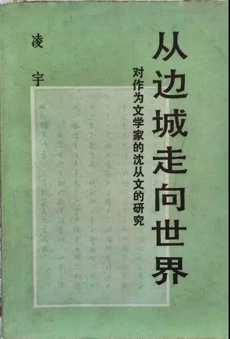 赓续的读音及其重要性探究