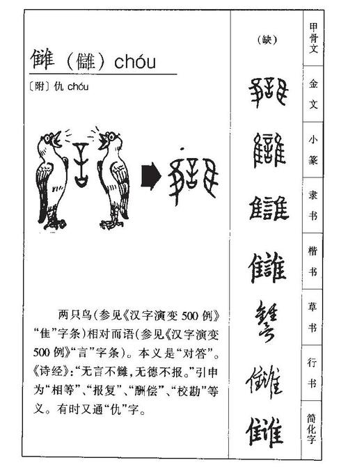 探索汉字之美，郃字的读音与文化意蕴探究