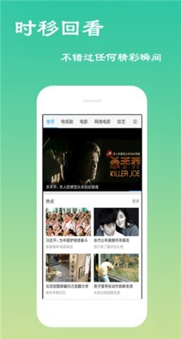 影视App，革新观影体验的创新先锋