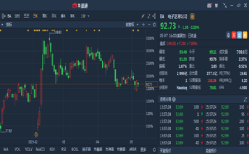 2025年1月13日 第12页