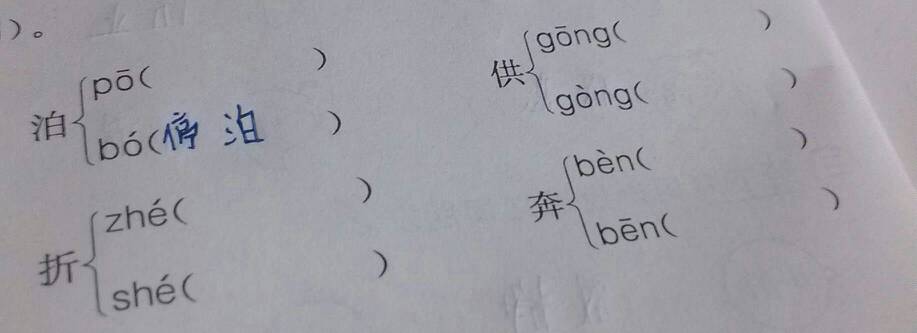 探寻汉字魅力，吁的多音字组词第一声解读