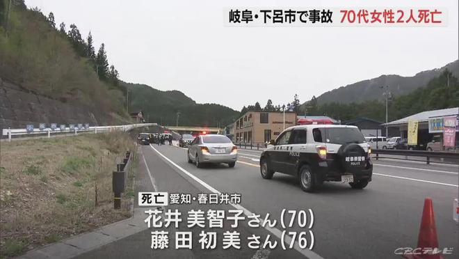 中国游客日本被撞身亡事件曝光，监控视频引发社会深思