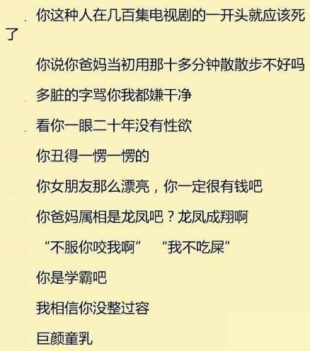 微妙的语境陷阱与语言艺术，夸人实则骂人的微妙之处