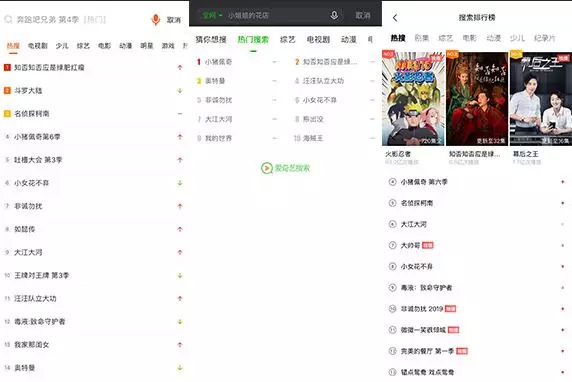 微博热搜网页版，信息聚合与实时互动的平台之巅