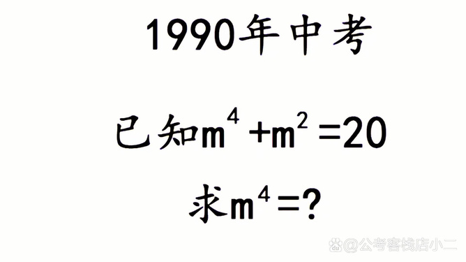 挑战人类智慧极限，难倒全球十三亿人的谜题