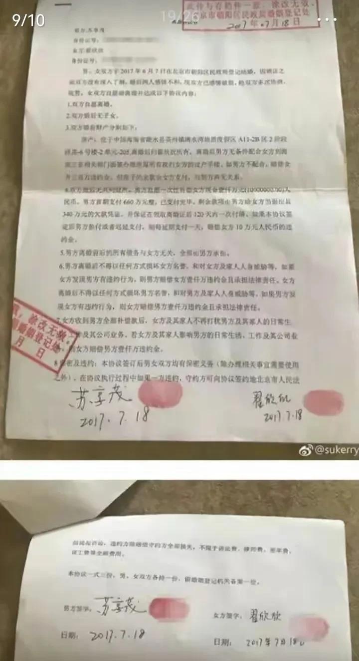 翟欣欣案开庭在即，深度解析千万索赔背后的情感纠纷与法律走向