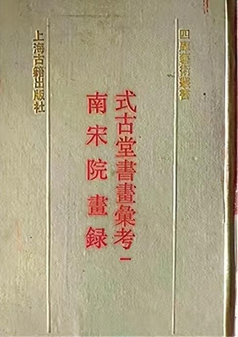 江苏省四库一平台官网探索与实践的智慧成果