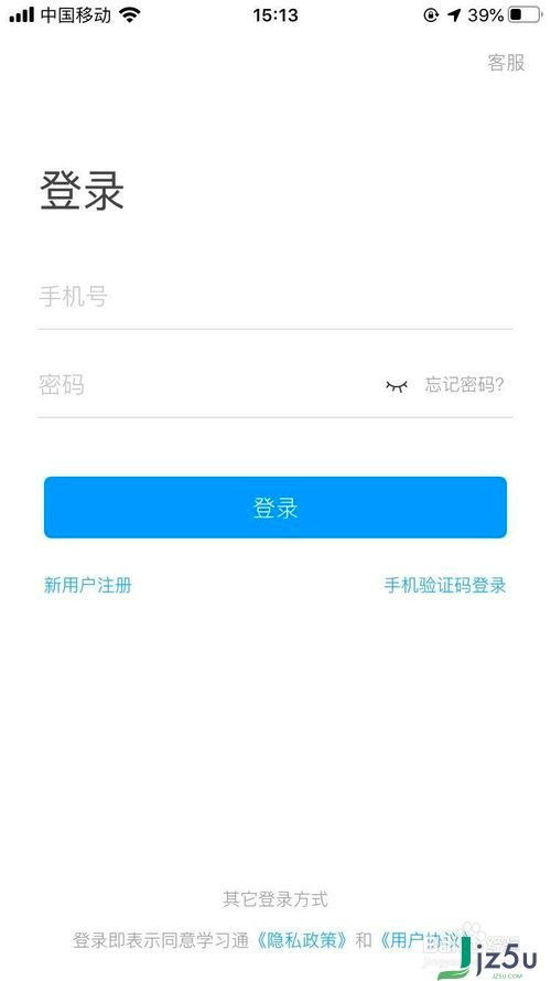 超星网页版官网入口，探索与学习的新领地