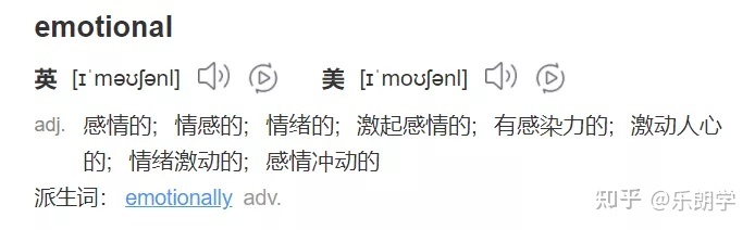 EMO的正确发音方法解析