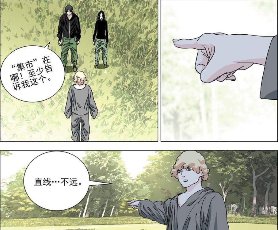 一人之下漫画第701话深度探究与多维度的思考评价