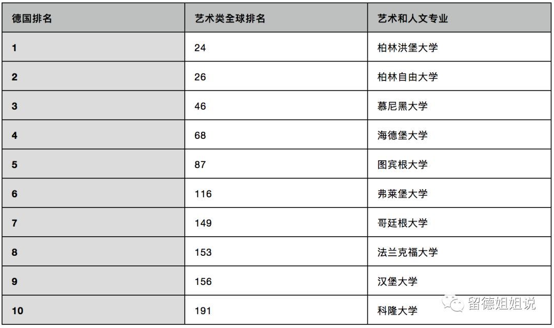 2025年1月19日 第41页