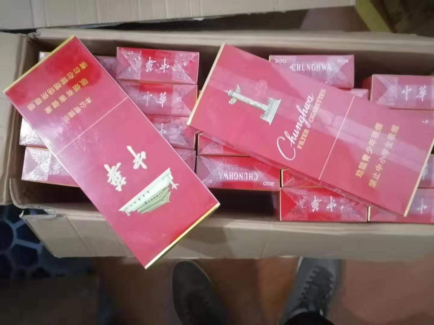 细中华香烟价格详解，一包究竟多少钱？