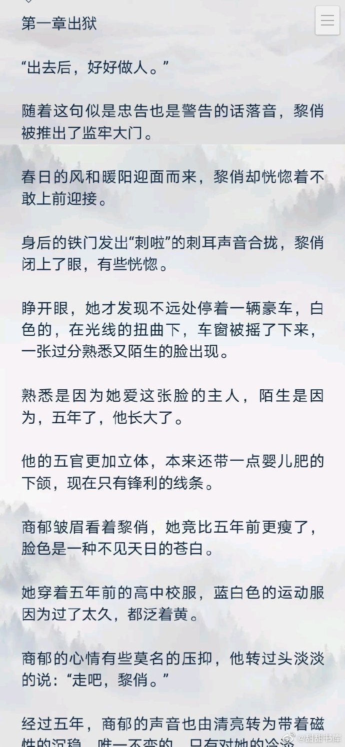 霍邵庭黎斯绮大结局揭晓