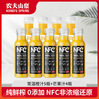 NFC果汁市场定位与消费洞察，聚焦300ml零售市场