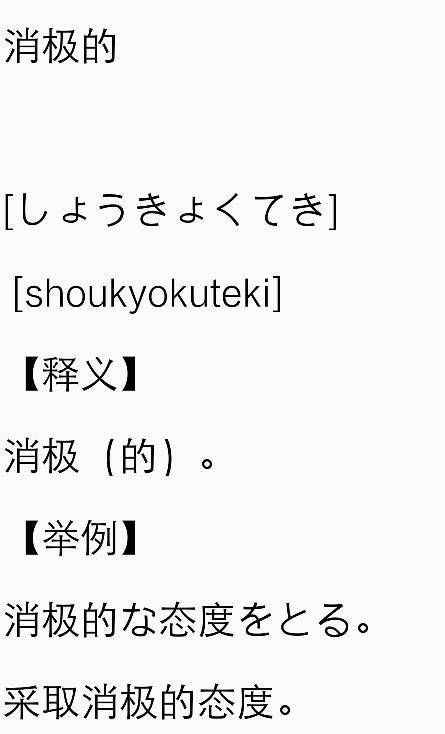 穰字的读音解析及释义探讨