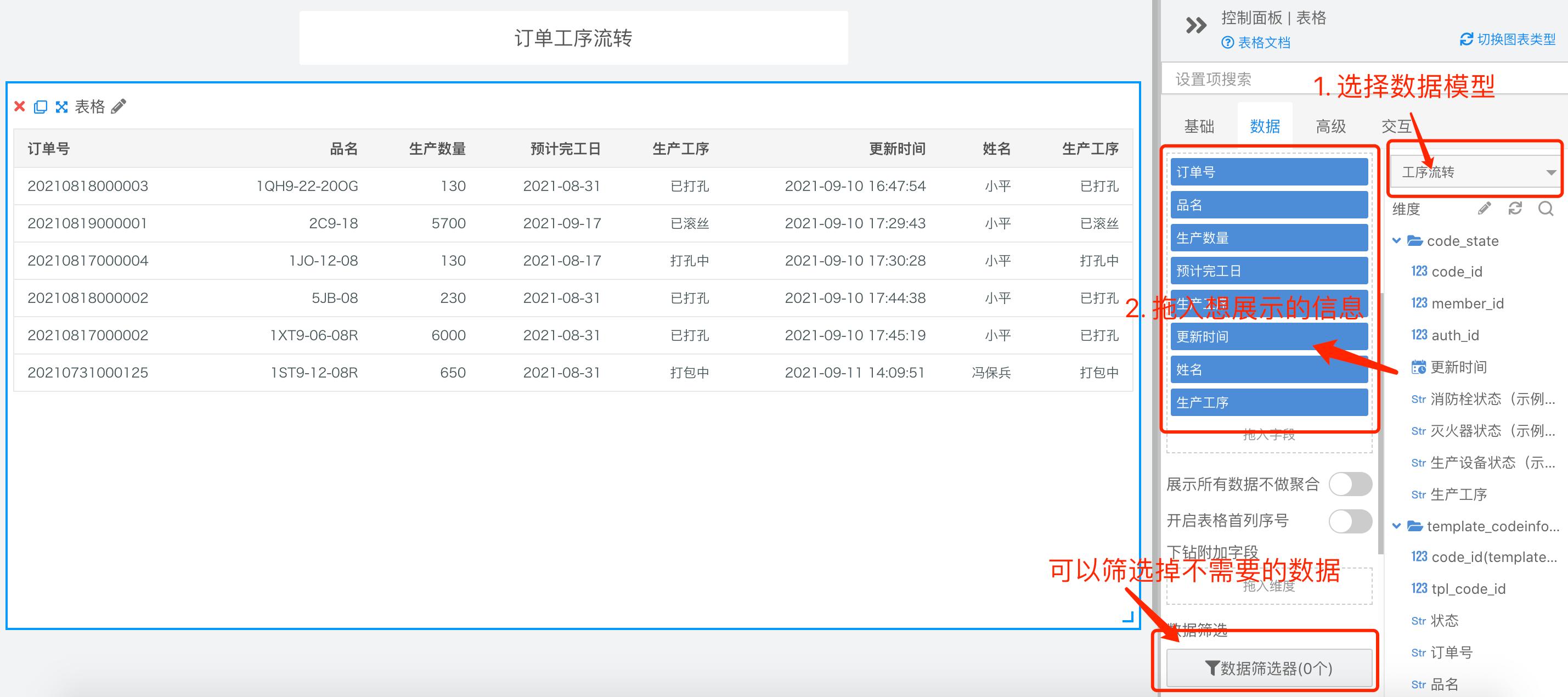 草料二维码制作官网，一站式解决二维码生成需求的平台