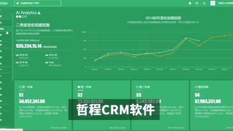 2025年1月22日 第39页