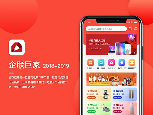 巨商汇app，苹果用户的一站式商业服务新选择