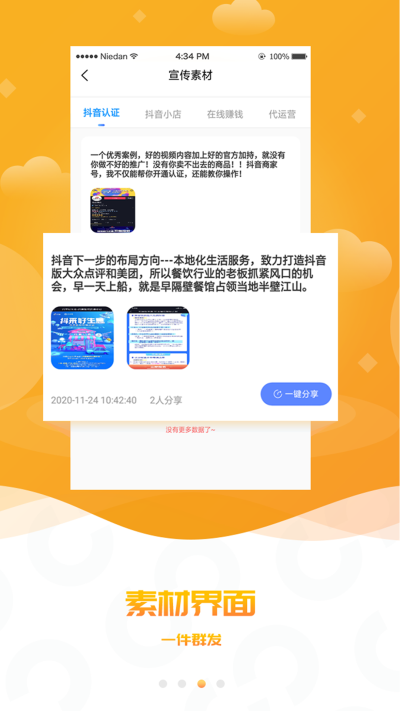 创客网登录门户，数字时代的创新与协作探索之旅