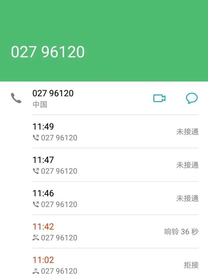 揭秘，电话号码02196110背后的秘密是什么？