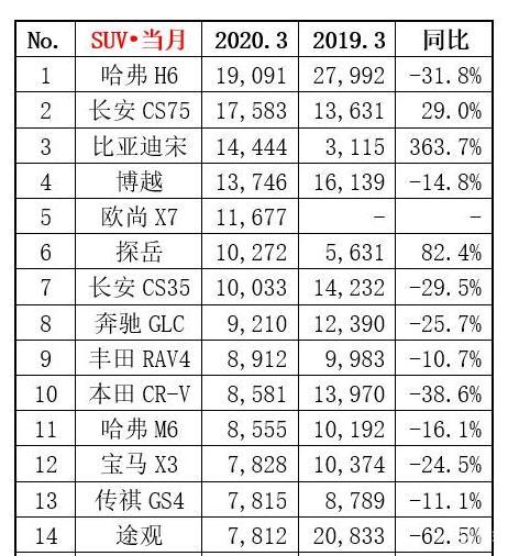 2025年1月23日 第19页